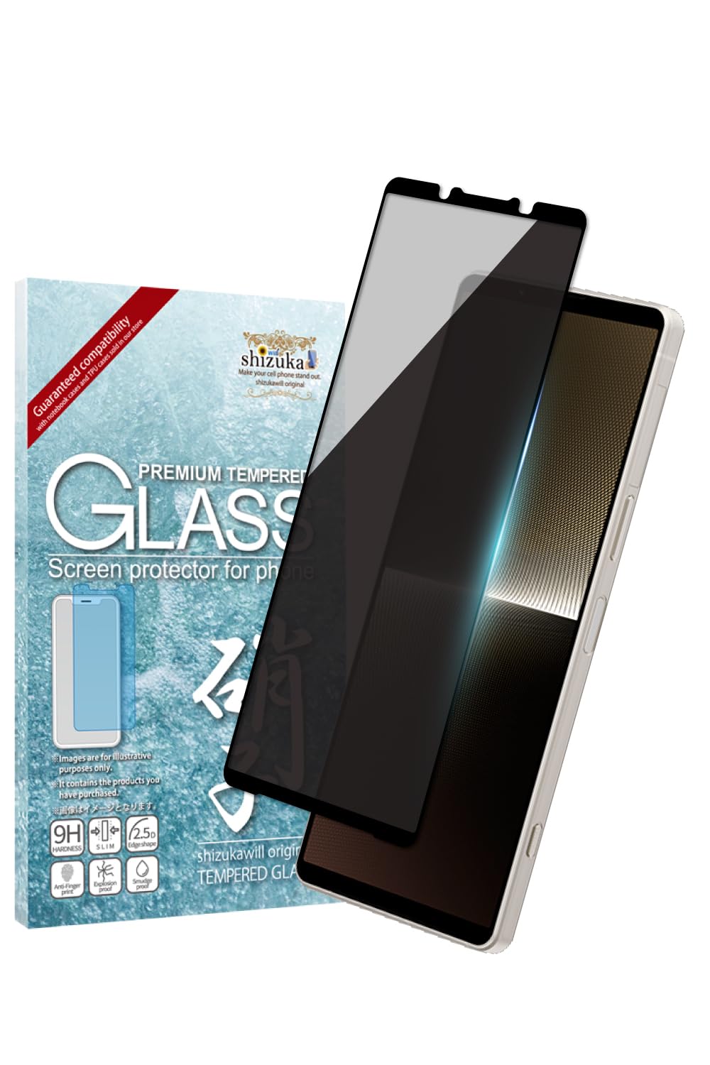 Xperia 1 V SO-51D ブラック docomo版 保護フィルム付 Xperia1 V SO-51D SOG10 XQ-DQ44 フィルム全面保護 さらさら マット